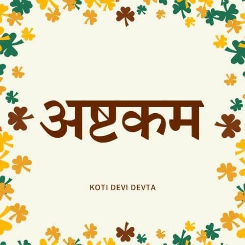 Astakam at Koti Devi Devta
