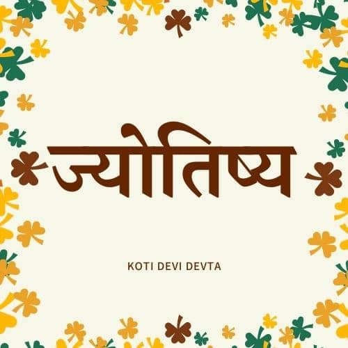 Jyotishya at Koti Devi Devta