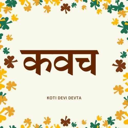 Kavach at Koti Devi Devta